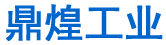 鄭州華之強(qiáng)重工科技有限公司